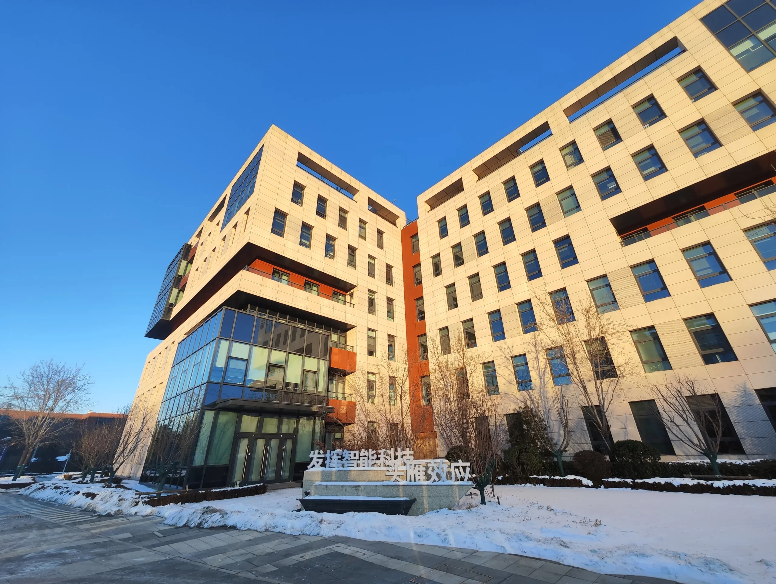 Tsinghua University’s AI Laboratory