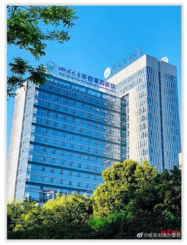 Vesion WiseMDC Series Data Center Solution for Hospital in China