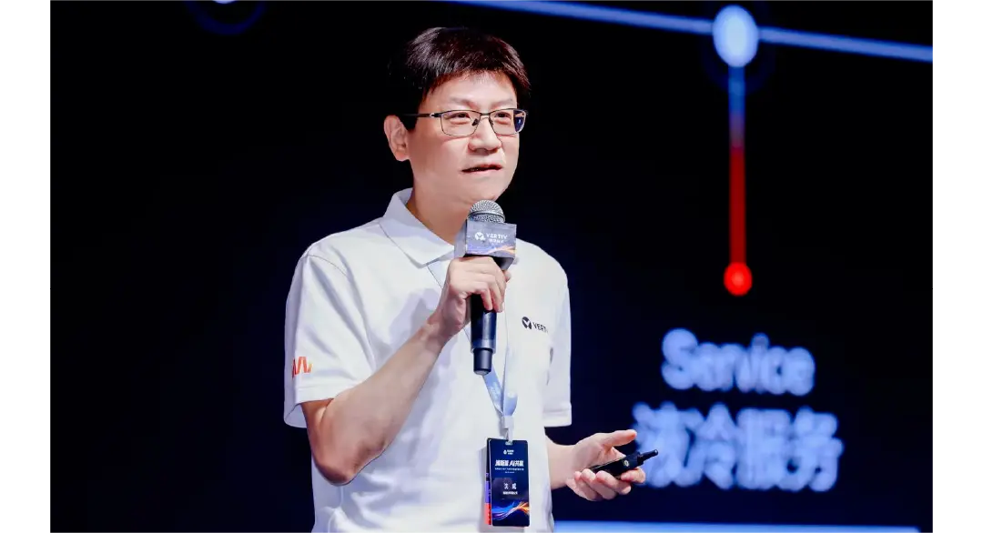 Vertiv 2026 Partner Conference jointly draws a new blueprint for AI computing power win-win situation